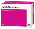В 12 Анкерман таблетки, в/о по 1 мг (1000 мкг) №50 (25х2)