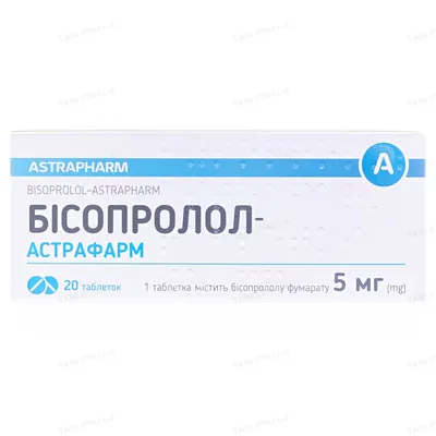 Бісопролол-Астрафарм таблетки по 5 мг №20 (10х2)