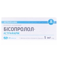 Бісопролол-Астрафарм таблетки по 5 мг №20 (10х2)