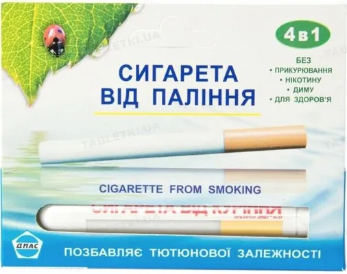 Інгалятор-олівець побутовий Діас Голд Сигарета від паління