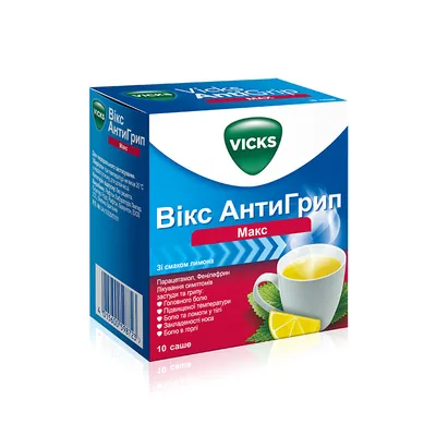 Вікс АнтиГрип Макс порошок д/приг. ор. р-ну зі смак. лимон. №10 у саше