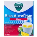 Вікс АнтиГрип Макс порошок д/приг. ор. р-ну зі смак. лимон. №10 у саше