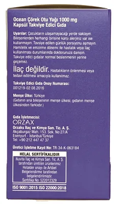 Олія чорного кмину  Orzax Ocean Black Cumin Seed Oil 1000 mg, 60 капсул