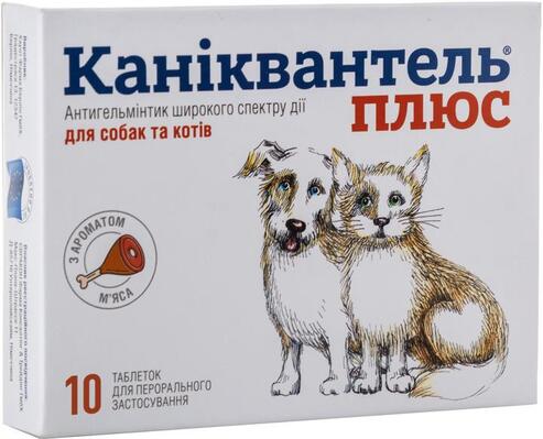 Каниквантель Плюс (ДЛЯ ЖИВОТНЫХ) антигельминтик, 10 таблеток