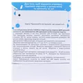 Айлар розчин д/ін. 100 МО/мл по 3 мл №5 у картр.