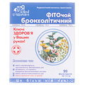 Фиточай Ключи Здоровья №5 Бронхолитический по 1.5 г №20 в фил.-пак.