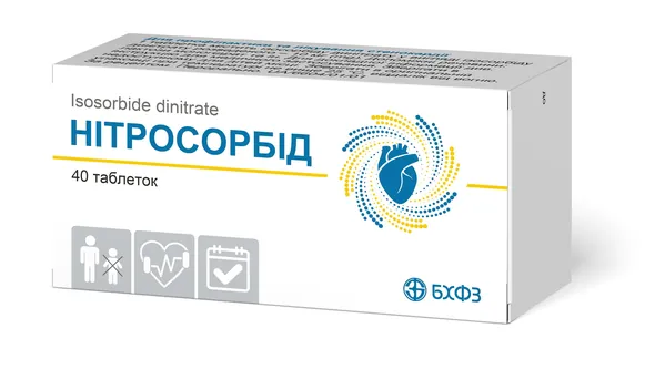 Нітросорбід таблетки по 10 мг №40 (10х4)