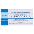 Нитросорбид таблетки по 10 мг №40 (10х4)