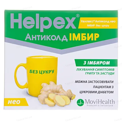 Хелпекс Антиколд нео ІМБИР без цукру порошок д/ор. р-ну по 2.5 г №10 у саше