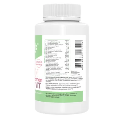 Комплекс вітамінів та мінералів Stark Pharm Sport Vit Women, 120 таблеток