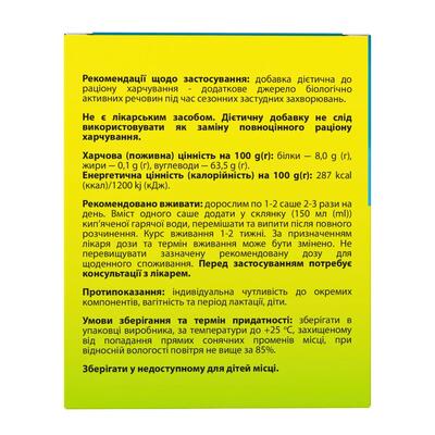 Синус Хелп порошок для орального раствора по 6 г №10 в саше