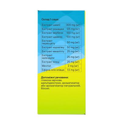 Синус Хелп порошок для орального раствора по 6 г №10 в саше