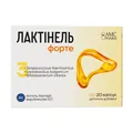 Лактінель Форте капсули №20 (10х2)