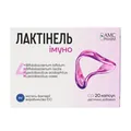 Лактінель Імуно капсули №20 (10х2)