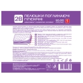 Пеленки 2B одноразовые впитывающие гигиенические, 60 x 60 см, 5 шт