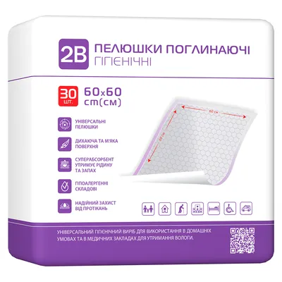 Пелюшки 2B одноразові гігієнічні поглинаючі, 60 x 60 см, 30 шт