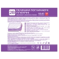 Пеленки 2B одноразовые впитывающие гигиенические, 60 x 60 см, 30 шт