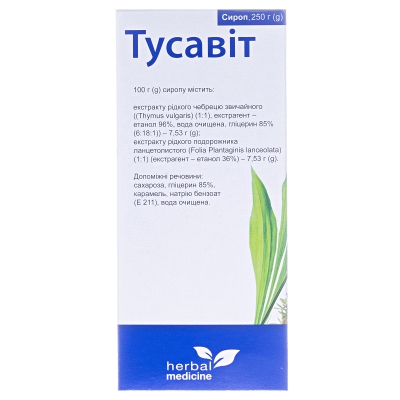Тусавит сироп по 250 г в бутыл.