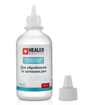 Антисептичний розчин Healer Medical стерильний для оброблення та загоєння ран, 120 мл