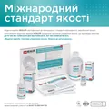 Антисептичний розчин Healer Medical стерильний для оброблення та загоєння ран, 120 мл