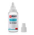 Гель Healer Gel Medical стерильный для заживления ран и ожогов, 30 мл