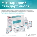 Гель Healer Gel Medical стерильный для заживления ран и ожогов, 30 мл