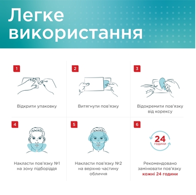 Повязка гидрогелевая Healer Gel Medical стерильная при ожогах и ранах для лица (582 см2)