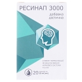 Ресинап 3000 раствор по 10 мл №20 в пак.