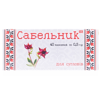Сабельник Фармаком таблетки по 0.5 г №40