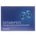 Сальварекс капсулы №30