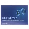 Сальварекс капсули №30