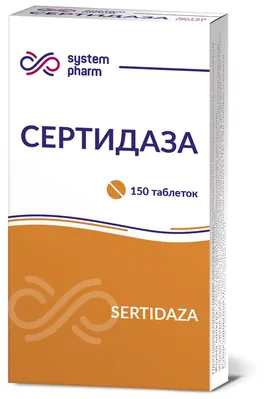Сертидаза таблетки №150 (30х5)