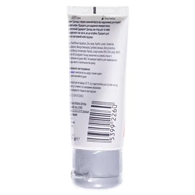 Крем косметичний Sudocrem Care Судокрем, 30 г
