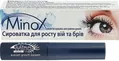 Сироватка Minox Maxlash для росту вій і брів, 3 мл