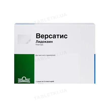Версатіс пластир д/місц. заст. 5 % №5