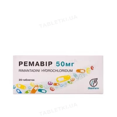 Ремавір таблетки по 50 мг №20 (10х2)