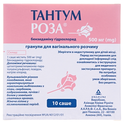 Тантум роза гранули д/вагін. р-ну по 500 мг №10 у саше