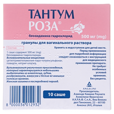 Тантум роза гранули д/вагін. р-ну по 500 мг №10 у саше