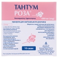 Тантум роза гранули д/вагін. р-ну по 500 мг №10 у саше