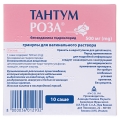 Тантум роза гранули д/вагін. р-ну по 500 мг №10 у саше