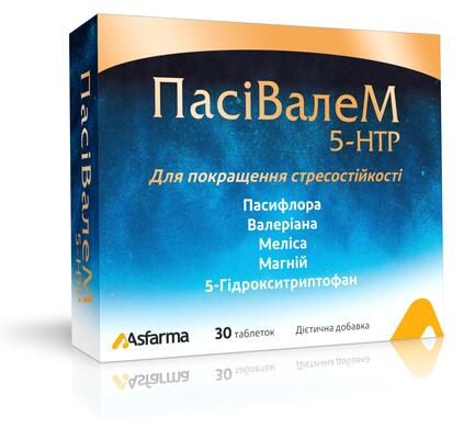 ПасиВалеМ 5-HTP таблетки №30 (10х3)