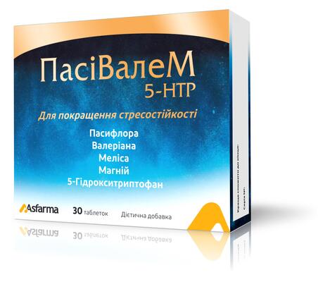 ПасиВалеМ 5-HTP таблетки №30 (10х3)