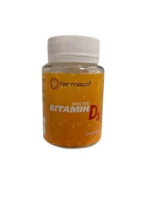 Вітамін D3 Farmaco капсули №60