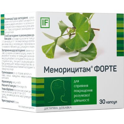 Меморицитам Форте капсули №30