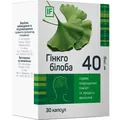 Гінкго білоба 40 мг капсули №30
