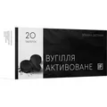 Вугілля активоване таблетки №20