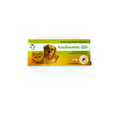 Альбенмикс 250 (ДЛЯ ЖИВОТНЫХ) антигельминтик, 4 таблетки