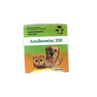 Альбенмикс 250 (ДЛЯ ЖИВОТНЫХ) антигельминтик, 1 таблетка