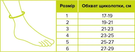 Бандаж для ахілового сухожилка Ortonia AchilloTon динамічний, колір сірий, розмір 5