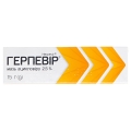 Герпевир мазь 2.5 % по 15 г в тубах